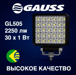 Фара дополнительного света светодиодная