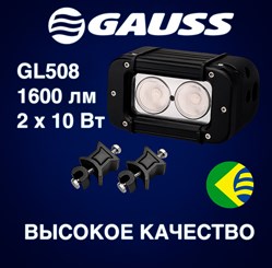 Фара дополнительного света светодиодная