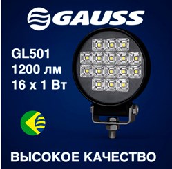 Фара дополнительного света светодиодная