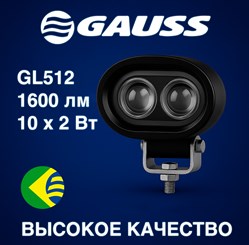 Фара дополнительного света светодиодная