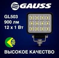 Фара дополнительного света светодиодная