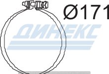 Хомут D 171,0 mm_DINEX_54802