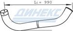 Конечная труба_DINEX_22710